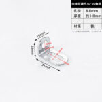 White Zinc Adjustable 30 × 20 Bracket · Thickness 8.0 mm — JY-1688-1056469359066-JHJ-3-65