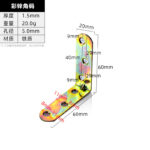 Yellow Zinc Bracket · Thickness 1.5 mm · Weight 20.0 g — JY-1688-1056469359066-JHJ-3-66