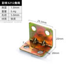 Yellow Zinc 3212 Bracket · Thickness 1.0 mm · Weight 6.4 g — JY-1688-1056469359066-JHJ-3-67