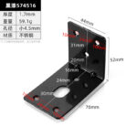 Black 574516 · Thickness 1.7 mm · Weight 59.1 g — JY-1688-1056469359066-JHJ-3-71