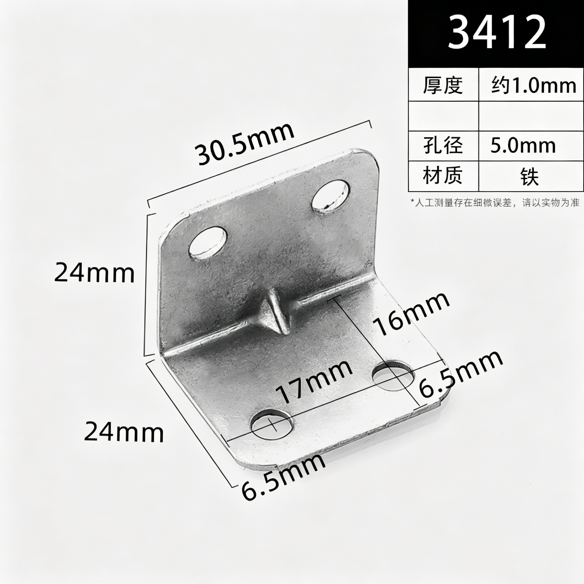 JHJ-3-74 · Thickness 1.0 mm — JY-1688-1056469359066-JHJ-3-74