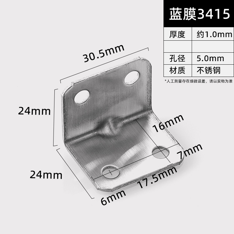JHJ-3-77 · Thickness 1.0 mm · Hole Ø5.0 mm — JY-1688-1056469359066-JHJ-3-77