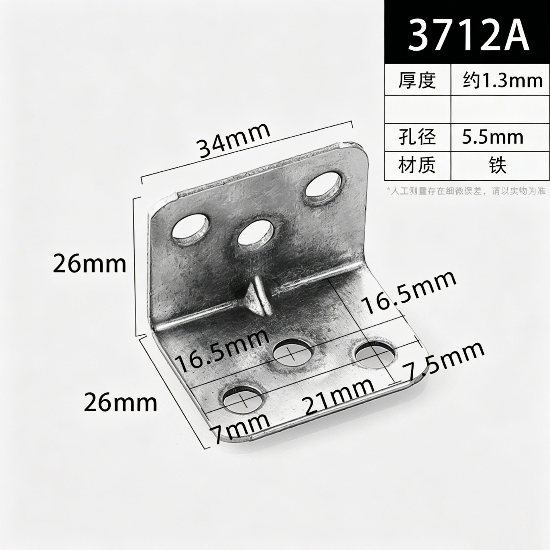 JHJ-3-82 · Thickness 1.3 mm — JY-1688-1056469359066-JHJ-3-82