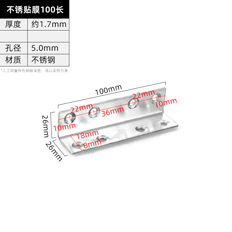 Film-Coated 100 Long · Thickness 1.7 mm · Hole Ø5.0 mm — JY-1688-1056469359066-JHJ-3-83