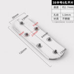 38 Medium 6 Flat Plate · Thickness 2.7 mm · Hole Ø5.0 mm — JY-1688-1056469359066-JHJ-3-90