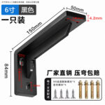 6 Inch Black · JHJ-30-06 — JY-1688-1080393000109-JHJ-30-06