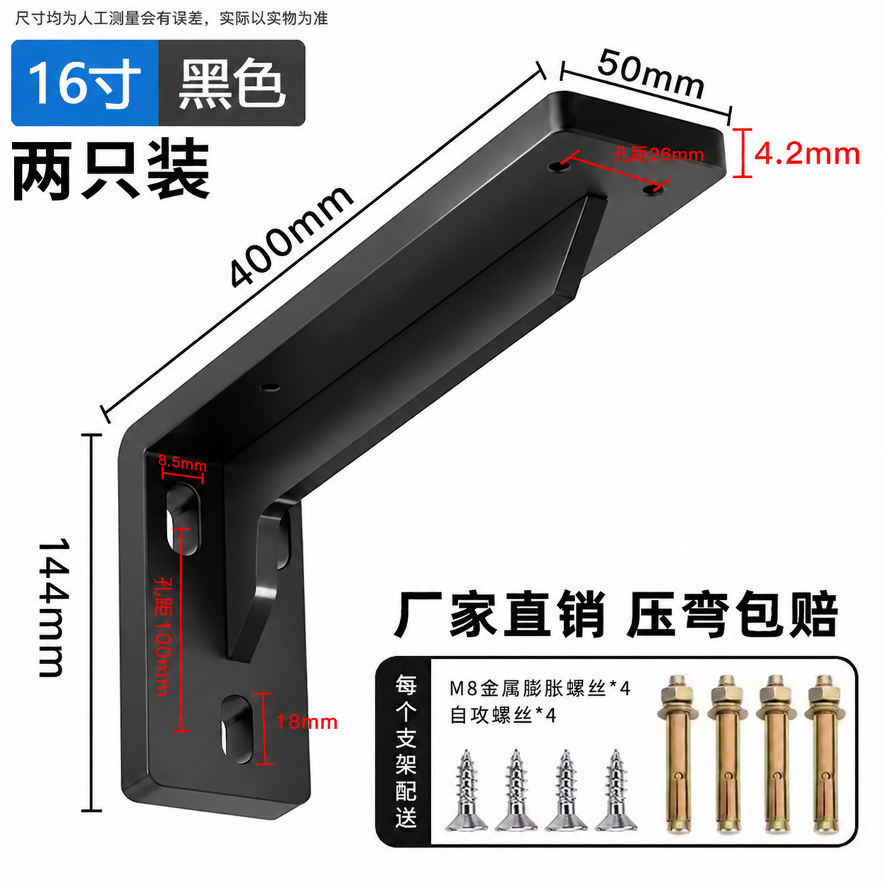 16 Inch — JY-1688-1080393000109-JHJ-30-12