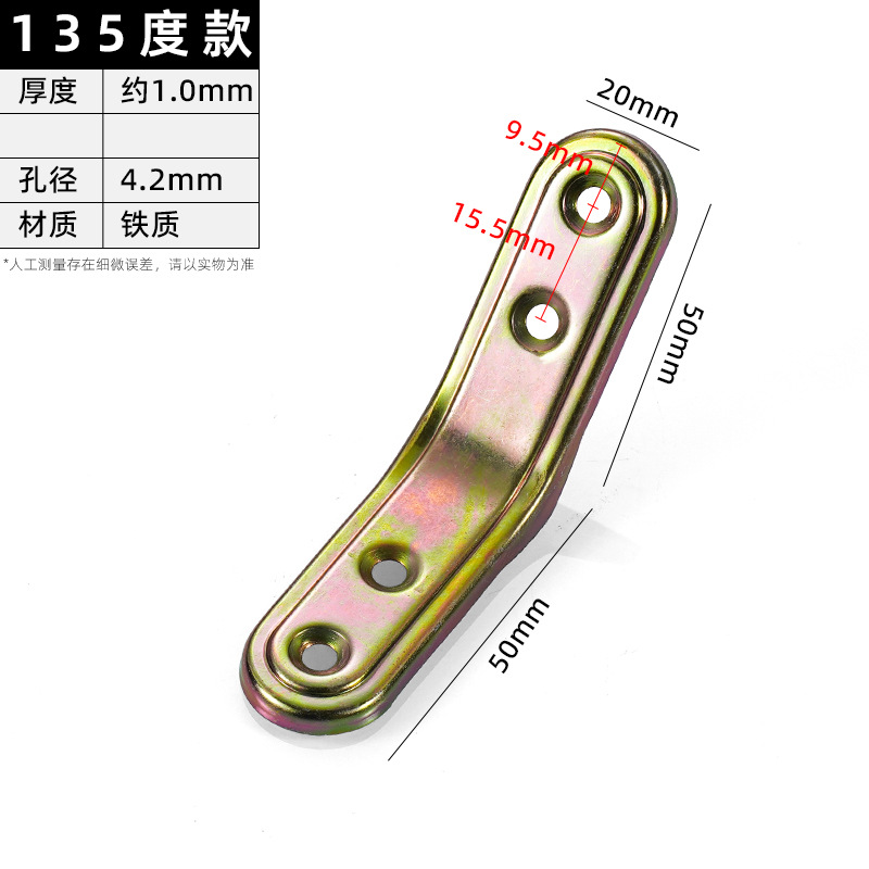 JHJ-32-06 · Thickness 1.0 mm · Hole Ø4.2 mm — JY-1688-1083485225566-JHJ-32-06