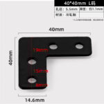 40 × 40 mm L — JY-1688-1083485225566-JHJ-32-10