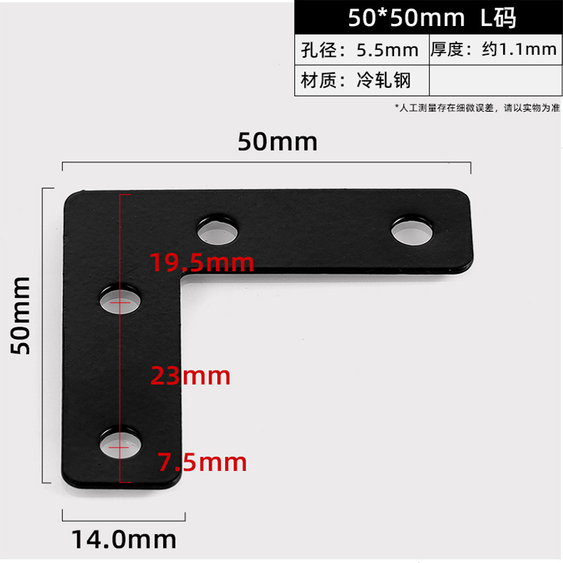 50 × 50 mm L — JY-1688-1083485225566-JHJ-32-14