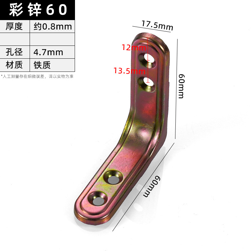 Yellow Zinc 60 · Thickness 0.8 mm · Hole Ø4.7 mm — JY-1688-1083485225566-JHJ-32-26
