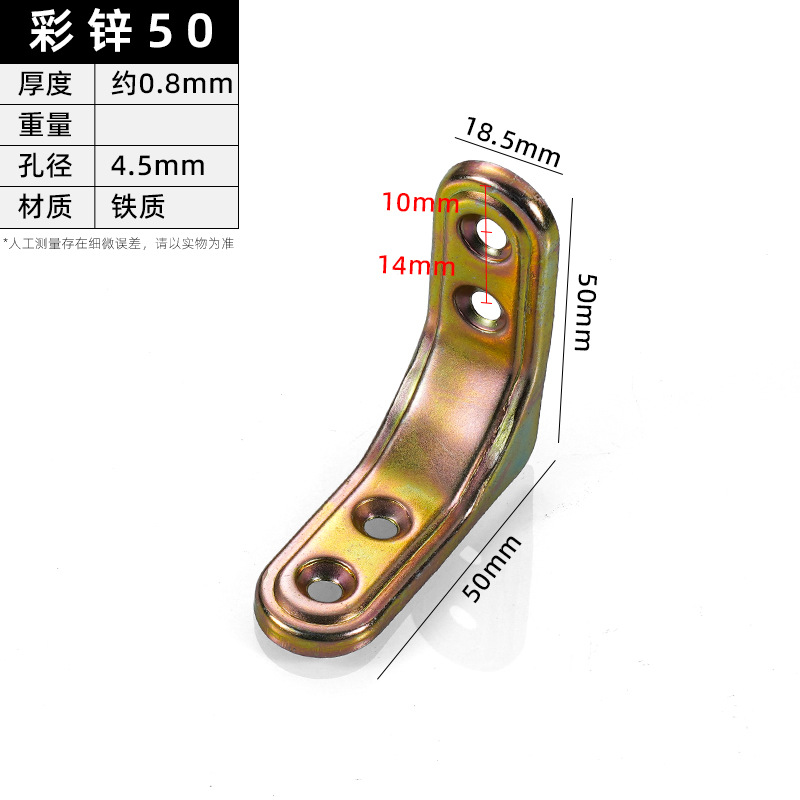 Yellow Zinc 50 · Thickness 0.8 mm · Hole Ø4.5 mm — JY-1688-1083485225566-JHJ-32-28