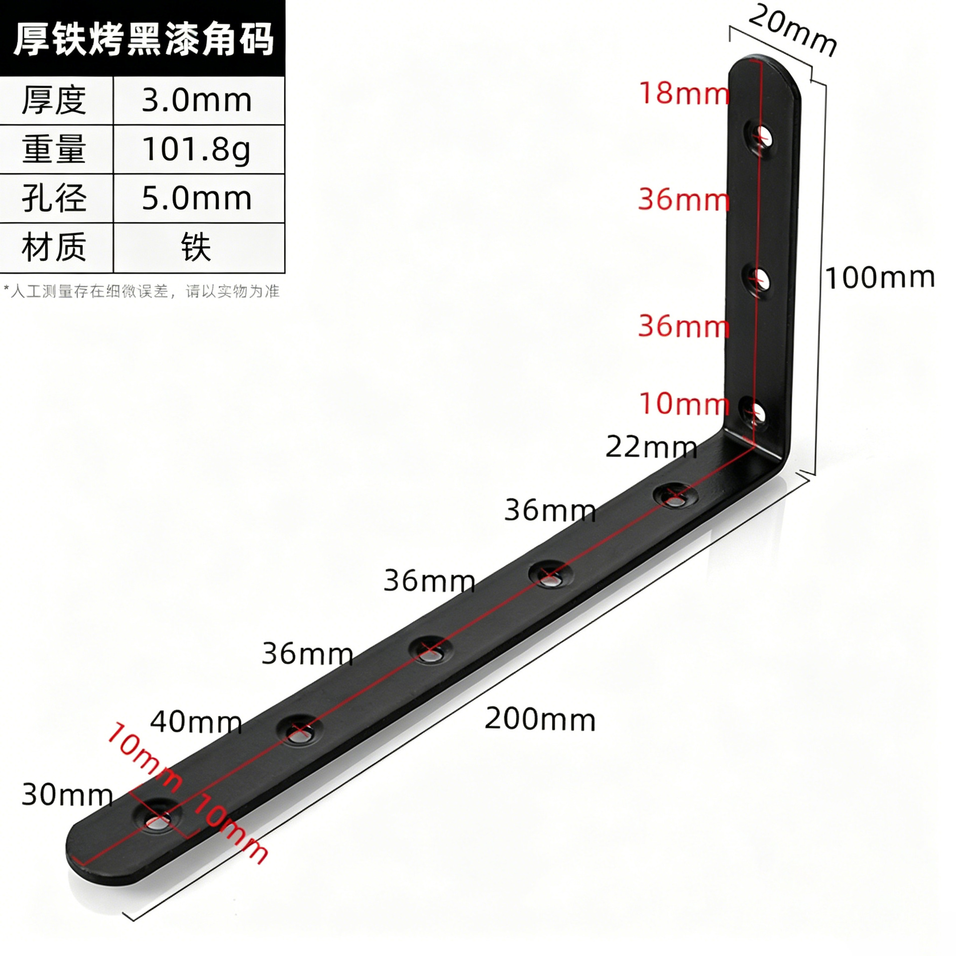 Steel Black finish Bracket — JY-1688-1083485225566-JHJ-32-32