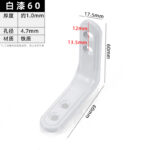 White 60 · Thickness 1.0 mm · Hole Ø4.7 mm — JY-1688-1083485225566-JHJ-32-37