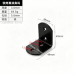 Steel Black finish Bracket · Thickness 3.0 mm · Weight 64.5 g — JY-1688-1083485225566-JHJ-32-38