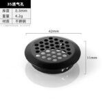 JHJ-33-03 · Thickness 0.3 mm · Weight 4.2 g — JY-1688-1043078779393-JHJ-33-03