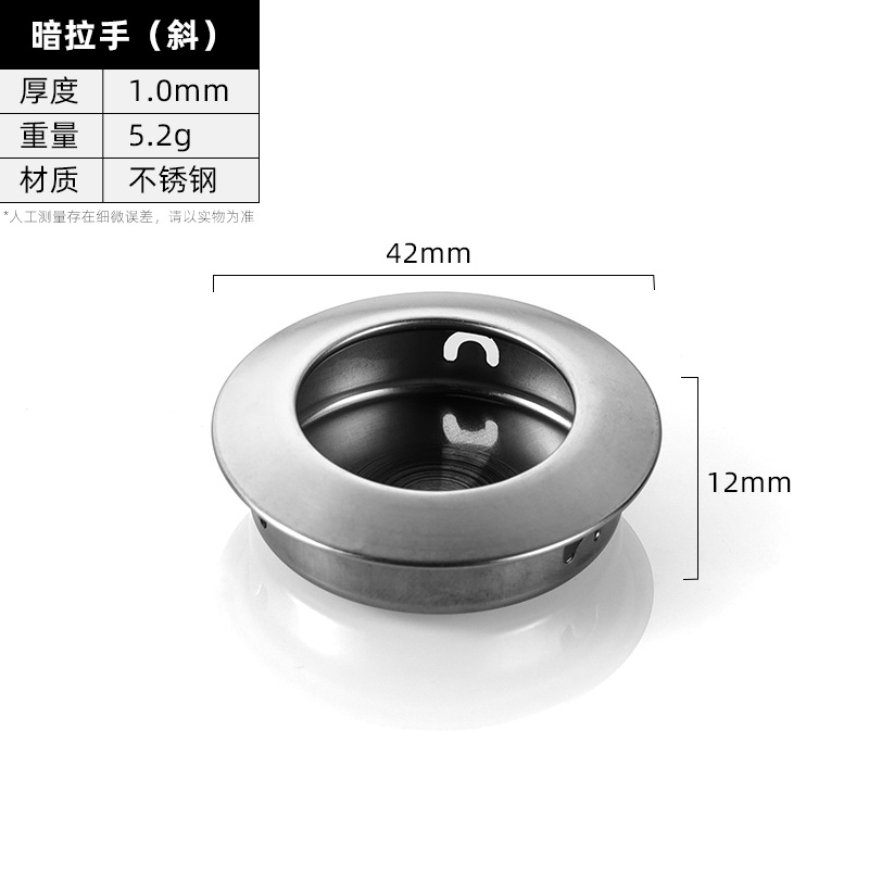 JHJ-33-04 · Thickness 1.0 mm · Weight 5.2 g — JY-1688-1043078779393-JHJ-33-04