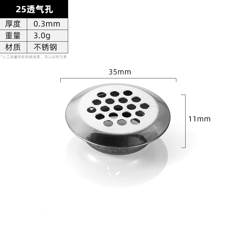 JHJ-33-06 · Thickness 0.3 mm · Weight 3.0 g — JY-1688-1043078779393-JHJ-33-06