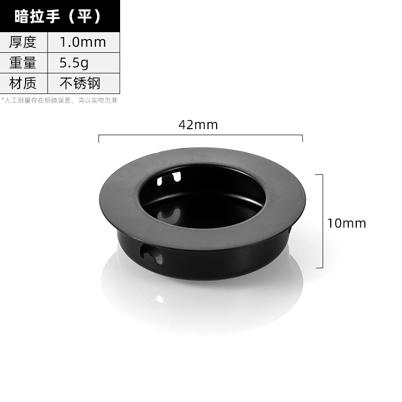 JHJ-33-07 · Thickness 1.0 mm · Weight 5.5 g — JY-1688-1043078779393-JHJ-33-07