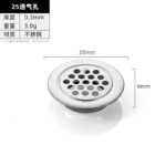 JHJ-33-08 · Thickness 0.3 mm · Weight 3.0 g — JY-1688-1043078779393-JHJ-33-08