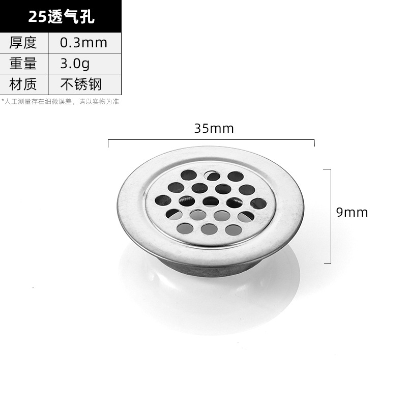 JHJ-33-08 · Thickness 0.3 mm · Weight 3.0 g — JY-1688-1043078779393-JHJ-33-08