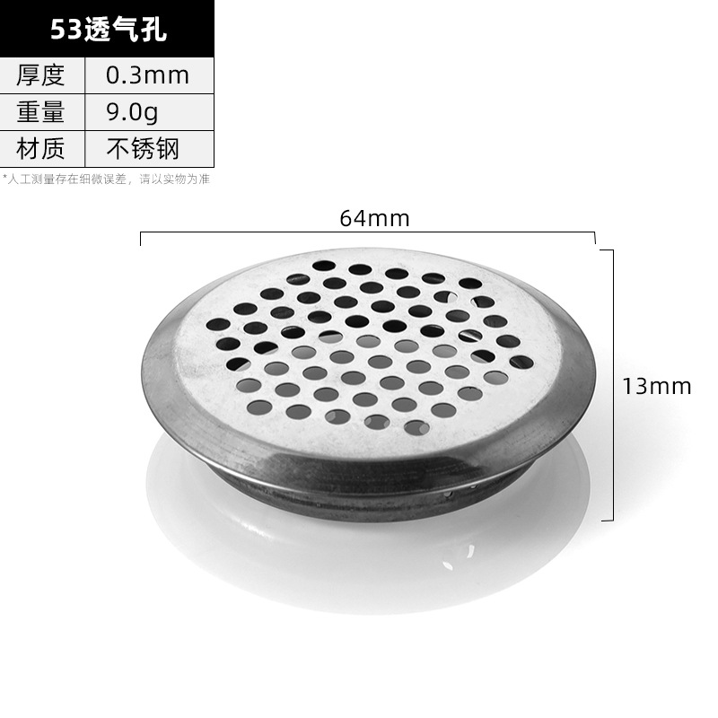JHJ-33-09 · Thickness 0.3 mm · Weight 9.0 g — JY-1688-1043078779393-JHJ-33-09