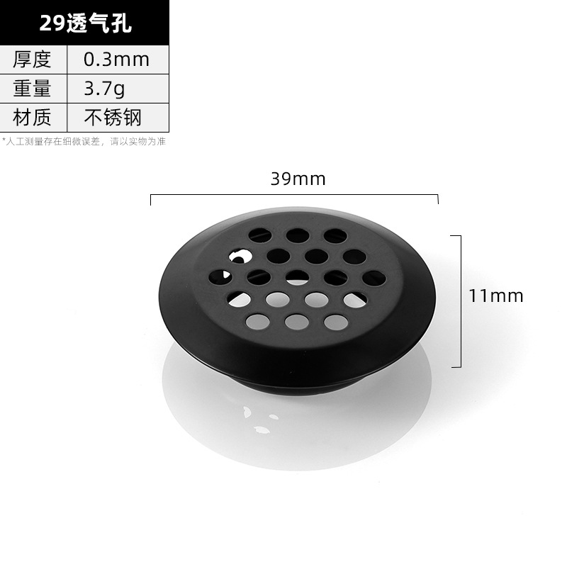JHJ-33-10 · Thickness 0.3 mm · Weight 3.7 g — JY-1688-1043078779393-JHJ-33-10