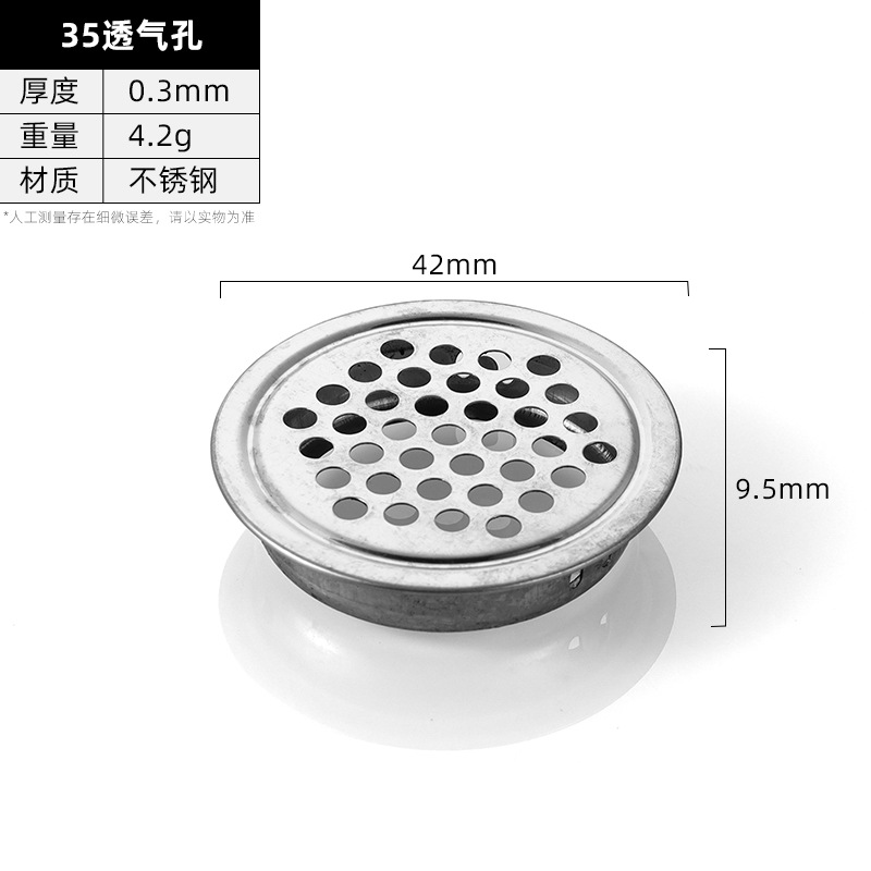 JHJ-33-12 · Thickness 0.3 mm · Weight 4.2 g — JY-1688-1043078779393-JHJ-33-12