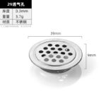 JHJ-33-13 · Thickness 0.3 mm · Weight 3.7 g — JY-1688-1043078779393-JHJ-33-13