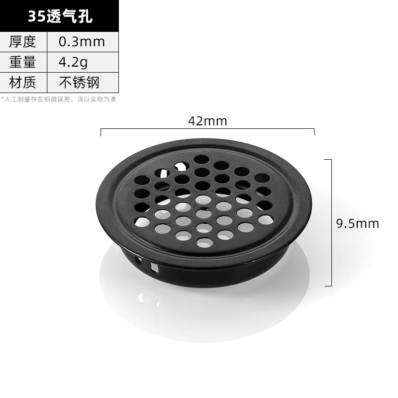 JHJ-33-15 · Thickness 0.3 mm · Weight 4.2 g — JY-1688-1043078779393-JHJ-33-15