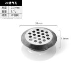 JHJ-33-19 · Thickness 0.3 mm · Weight 3.7 g — JY-1688-1043078779393-JHJ-33-19