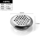JHJ-33-21 · Thickness 0.3 mm · Weight 4.2 g — JY-1688-1043078779393-JHJ-33-21