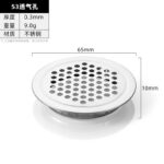 JHJ-33-22 · Thickness 0.3 mm · Weight 9.0 g — JY-1688-1043078779393-JHJ-33-22