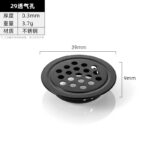 JHJ-33-23 · Thickness 0.3 mm · Weight 3.7 g — JY-1688-1043078779393-JHJ-33-23