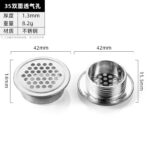 JHJ-33-25 · Thickness 1.3 mm · Weight 8.2 g — JY-1688-1043078779393-JHJ-33-25