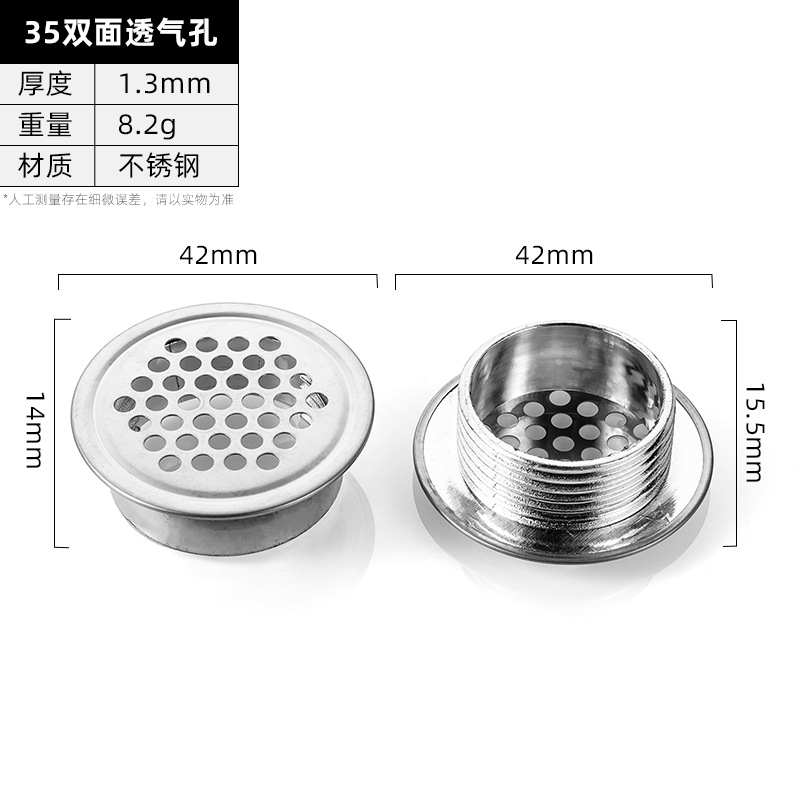JHJ-33-25 · Thickness 1.3 mm · Weight 8.2 g — JY-1688-1043078779393-JHJ-33-25