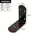 Steel Black finish Bracket · Thickness 3.0 mm · Weight 113.4 g — JY-1688-1022271597049-JHJ-37-10