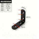 Steel Black finish Bracket · Thickness 3.0 mm · Weight 32.9 g — JY-1688-1022271597049-JHJ-37-16