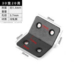 30 Wide 20 High · Thickness 1.4 mm · Hole Ø3.7 mm — JY-1688-854618094511-JHJ-44-08