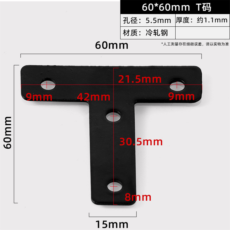 60 × 60 mm T · JHJ-5-05 — JY-1688-855129420203-JHJ-5-05