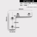 50 × 50 mm L — JY-1688-855129420203-JHJ-5-06