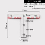 77 × 77 mm T — JY-1688-855129420203-JHJ-5-12