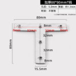 Heavy-Duty 80 × 80 mm T — JY-1688-855129420203-JHJ-5-13
