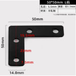 50 × 50 mm L · JHJ-5-25 — JY-1688-855129420203-JHJ-5-25