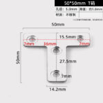 50 × 50 mm T — JY-1688-855129420203-JHJ-5-29