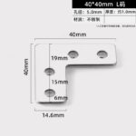 40 × 40 mm L · JHJ-5-30 — JY-1688-855129420203-JHJ-5-30