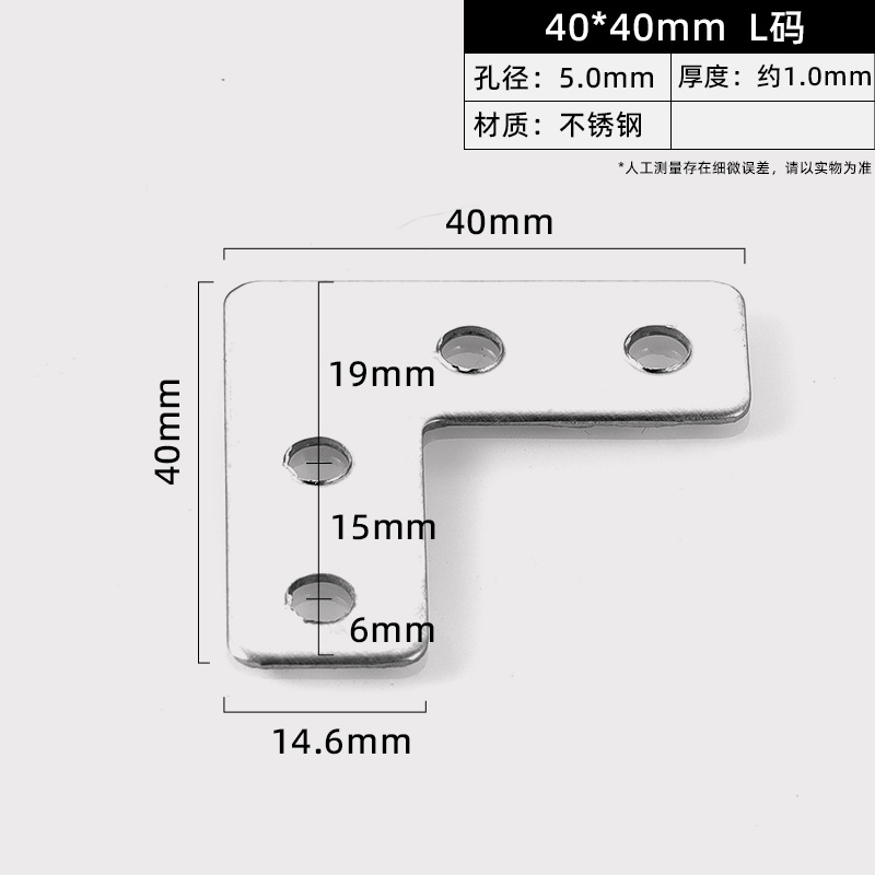 40 × 40 mm L · JHJ-5-30 — JY-1688-855129420203-JHJ-5-30
