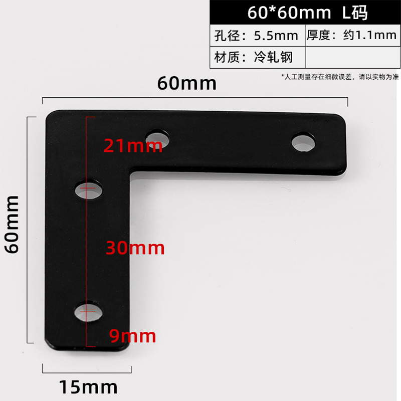 60 × 60 mm L · JHJ-5-32 — JY-1688-855129420203-JHJ-5-32