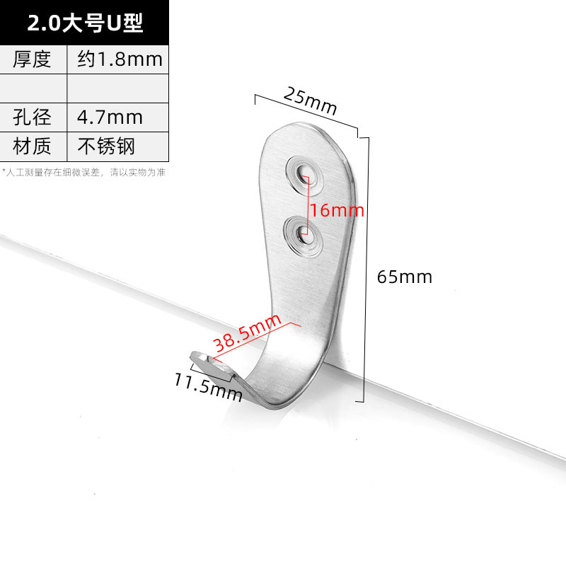 Stainless Steel Self-Adhesive Utility Hooks