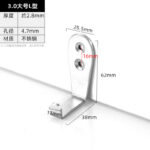 3.0 Large L · Thickness 2.8 mm · Hole Ø4.7 mm — JY-1688-1029887108700-JHJ-53-04